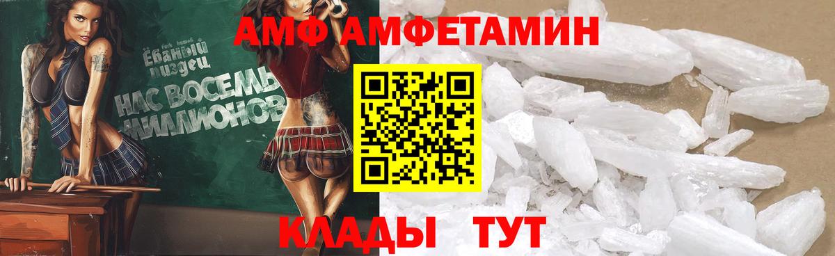 Коломна  Амфетамин Розовый  Амфетамин  Вход с VPN 