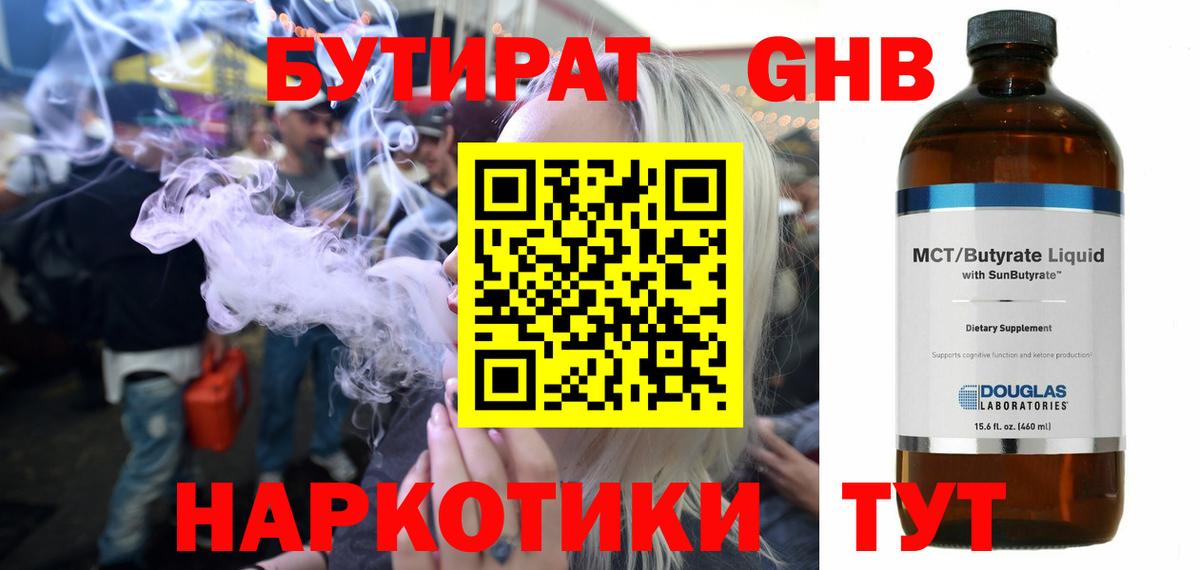 ЭКСТАЗИ  Вход с VPN  МЕФ   Вейп ТГК  Коломна  Каннабис  COCAIN 