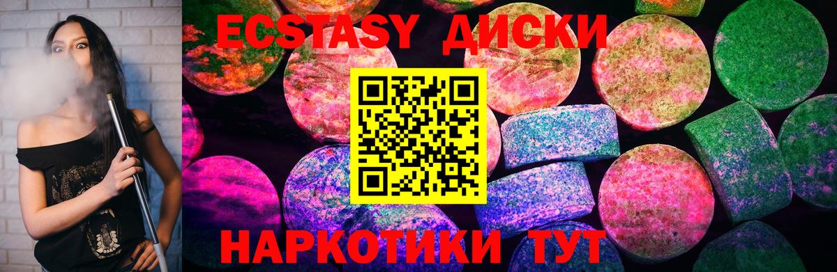 Коломна  ЭКСТАЗИ MDMA  Вход с VPN  Экстази  закладка  Экстази louis Vuitton 