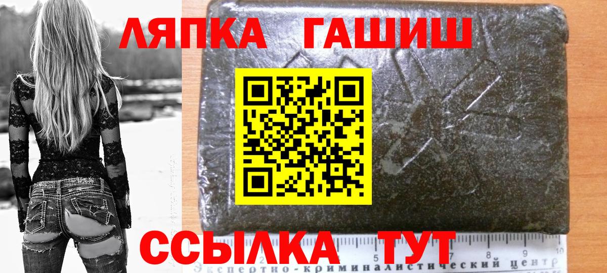 Коломна  ГАШ индика сатива  ГАШИШ AMNESIA HAZE  Гашиш  Вход с VPN 