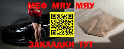 МДПВ Краснознаменск