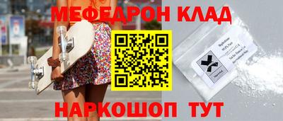 дживик Краснокаменск
