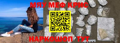 ALPHA-PVP Краснодар