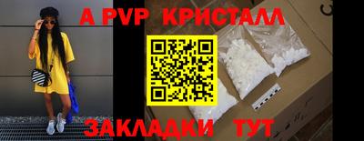 дживик Краснокаменск