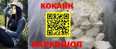 дживик Краснокаменск