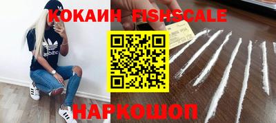 дживик Краснокаменск