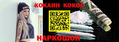 ALPHA-PVP Краснодар