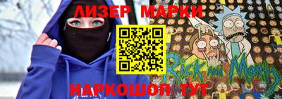 дживик Краснокаменск