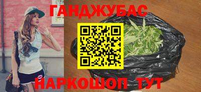 дживик Краснокаменск
