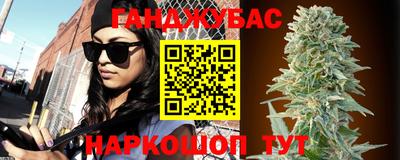 дживик Краснокаменск
