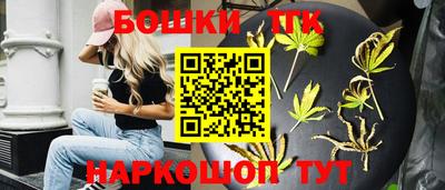 дживик Краснокаменск
