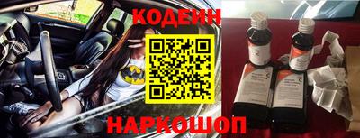 дживик Краснокаменск