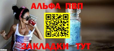 дживик Краснокаменск