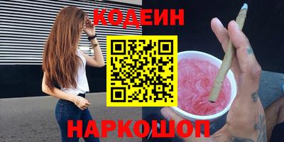 ALPHA-PVP Краснодар