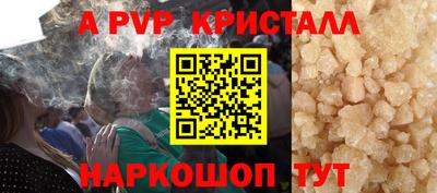 МДПВ Краснознаменск