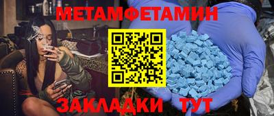 дживик Краснокаменск