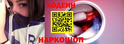 ALPHA-PVP Краснодар