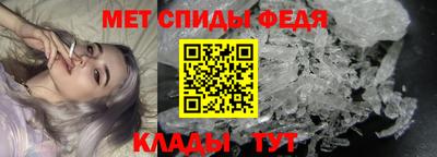 ALPHA-PVP Краснодар