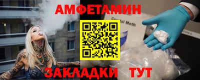 ALPHA-PVP Краснодар