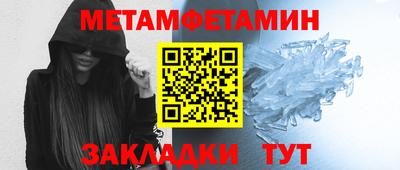 дживик Краснокаменск