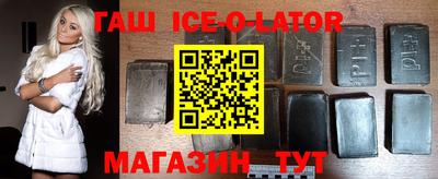 ALPHA-PVP Краснодар