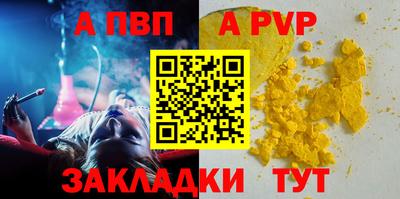 МДПВ Краснознаменск