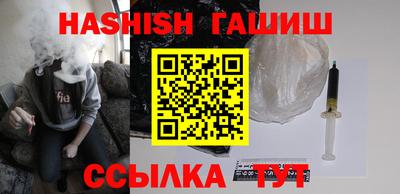 дживик Краснокаменск