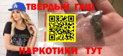 дживик Краснокаменск