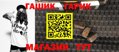 дживик Краснокаменск
