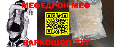 ALPHA-PVP Краснодар