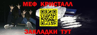 ALPHA-PVP Краснодар