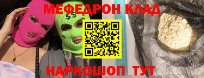 дживик Краснокаменск