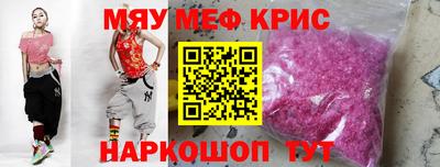 дживик Краснокаменск