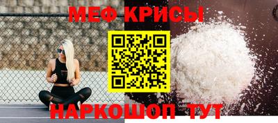 МДПВ Краснознаменск