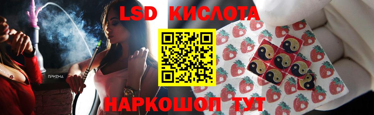 Коломна  Лсд 25 экстази кислота  Вход с VPN 