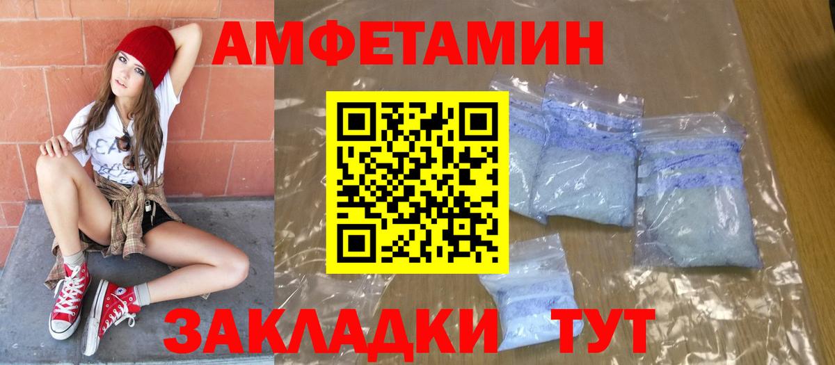 Коломна  МЕТАМФЕТАМИН мет  Вход с VPN 
