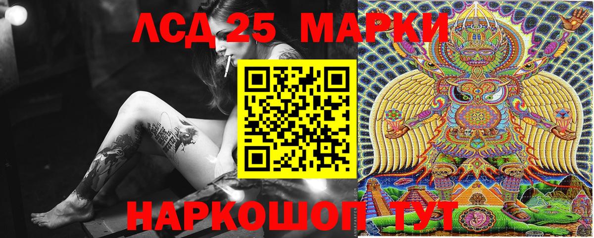 Коломна  Марки NBOMe 1500мкг  Вход с VPN 
