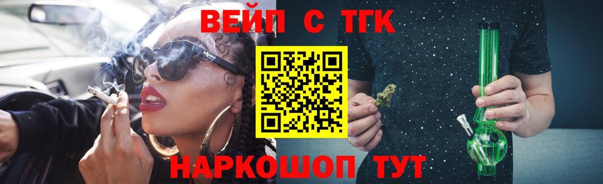 ТГК концентрат Коломна
