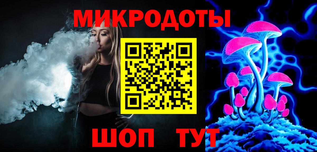 Коломна  Псилоцибиновые грибы Magic Shrooms  Вход с VPN 