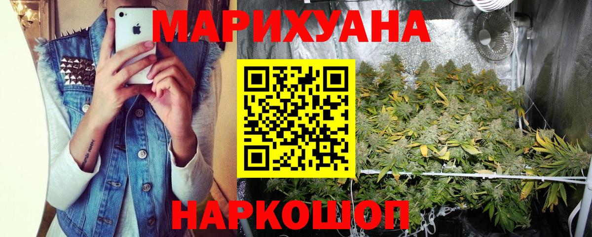 Канабис индика  Вход с VPN  Канабис марихуана  Конопля MAZAR  Коломна 
